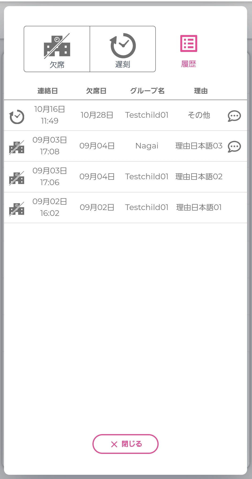 Screenshot_20201016-115004_Chrome__2_.jpg