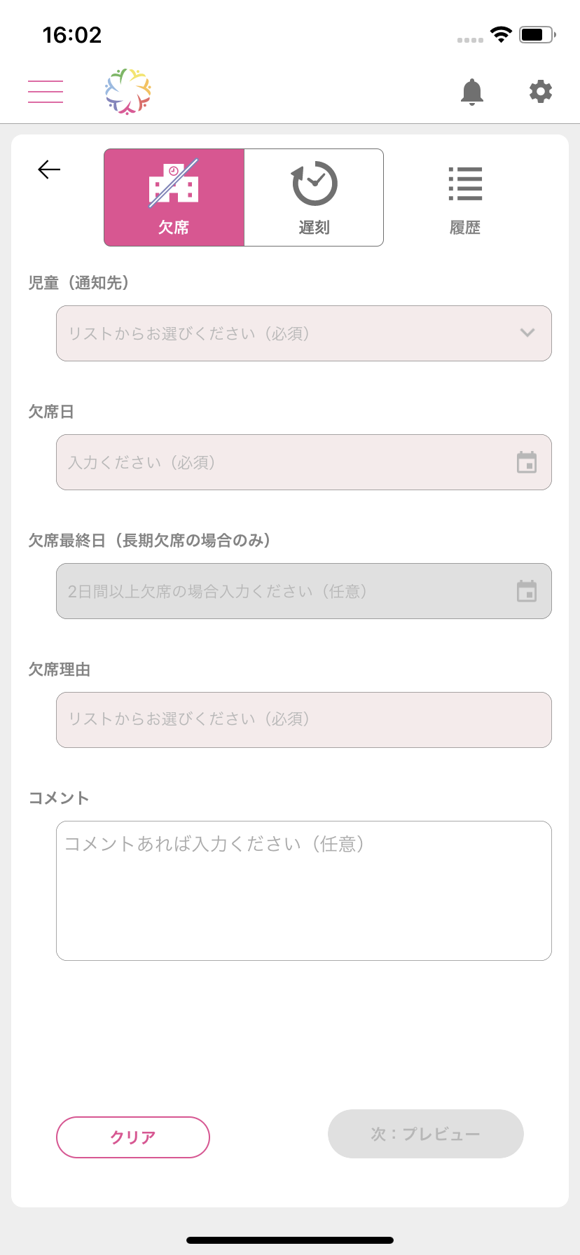 IMG_0180.PNG