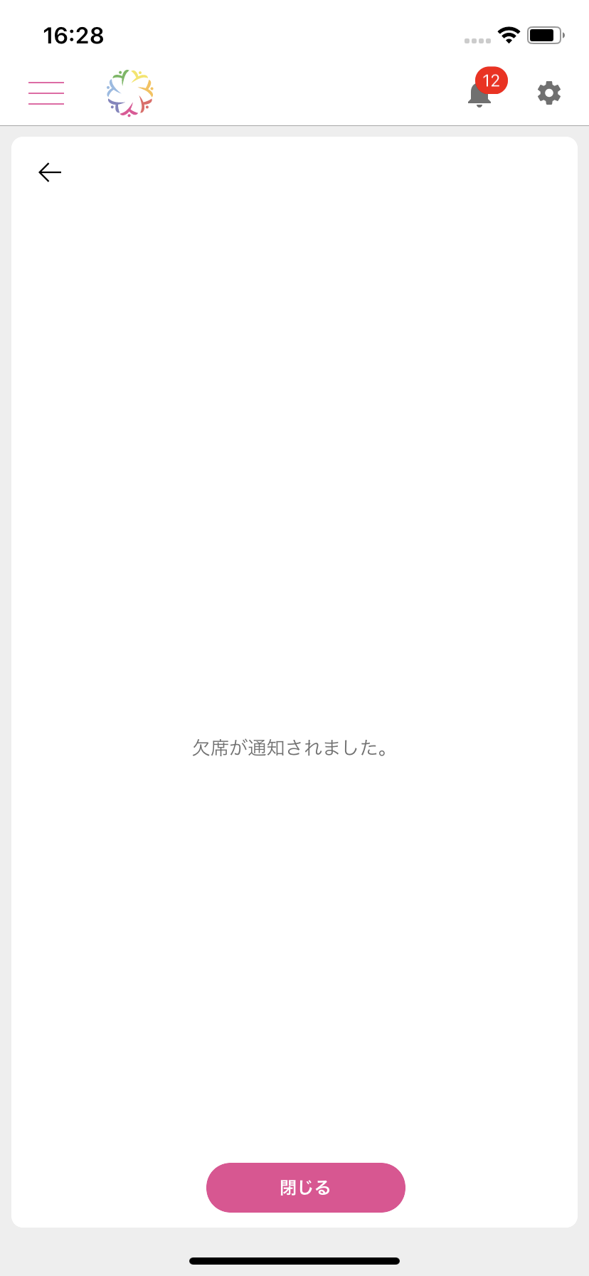 IMG_0106.PNG