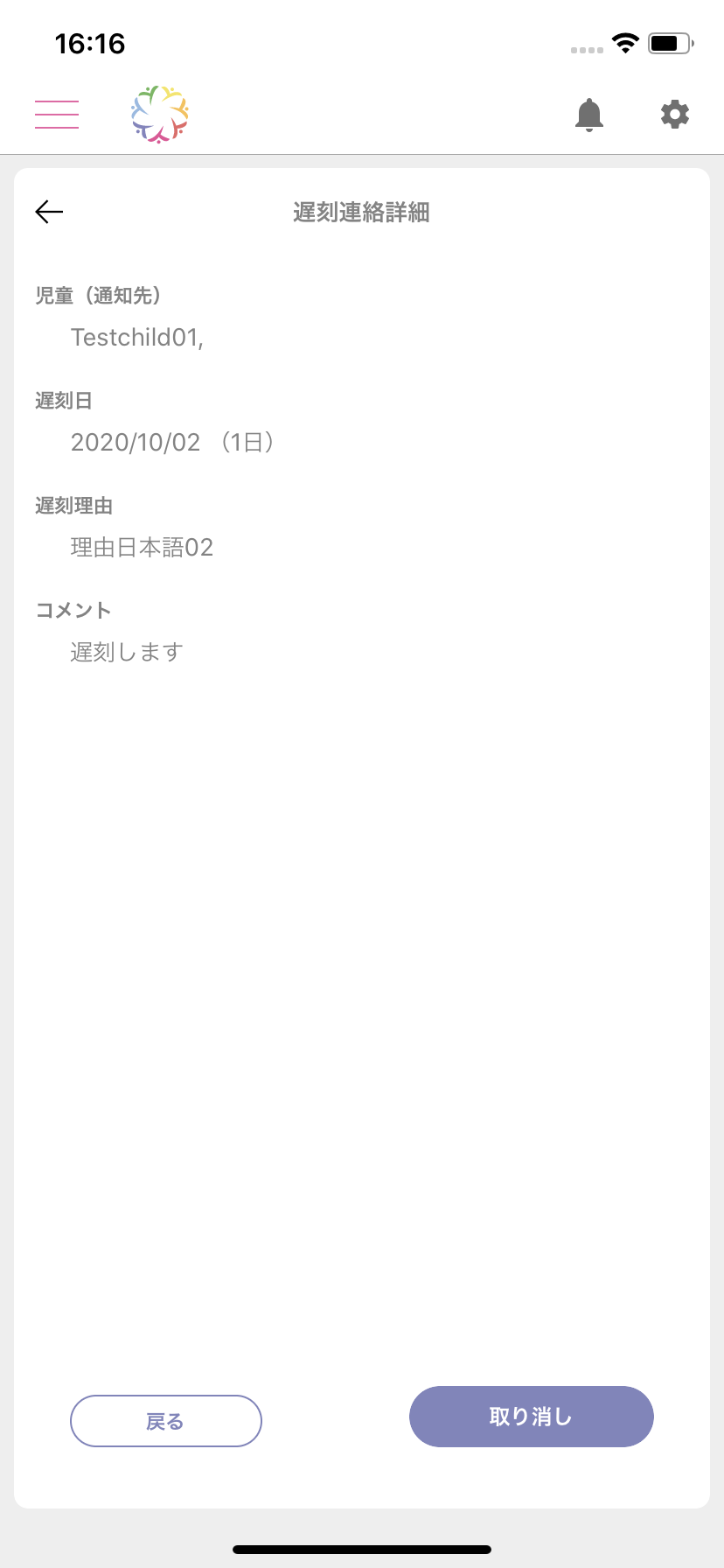 IMG_0182.PNG