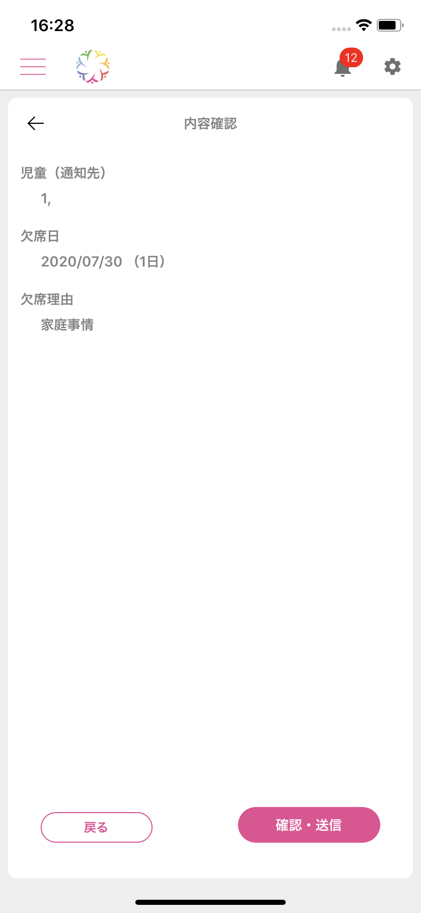 IMG_0105.PNG