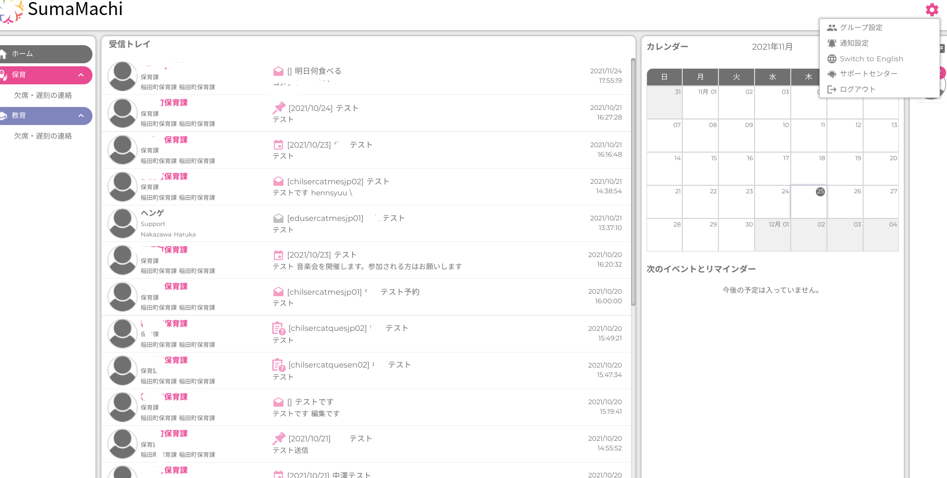 Screenshot_2021-11-25_15.24.09.png